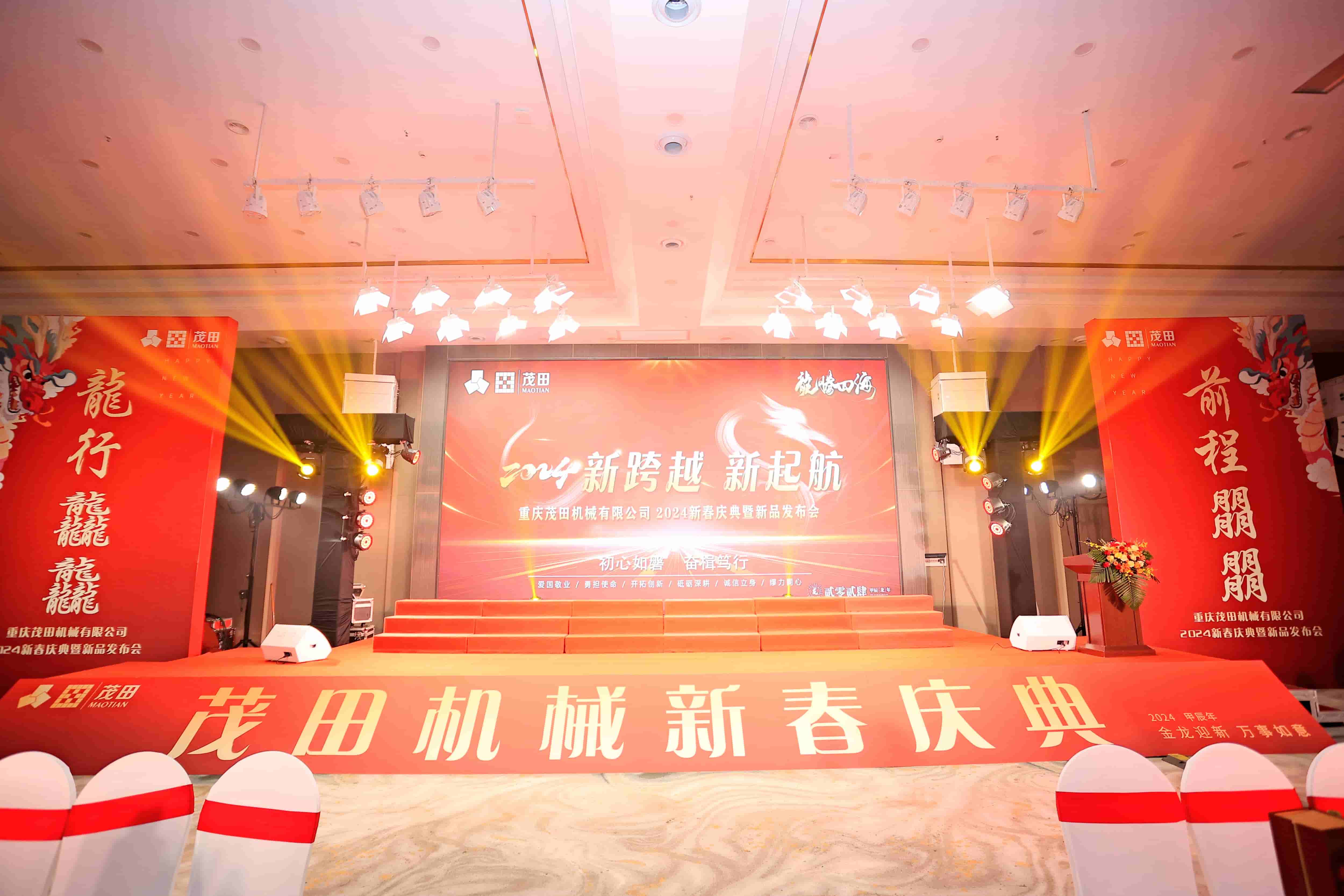 20242121�Ƿ���˾�´��������Ʒ�����ᾫ�ʻ���