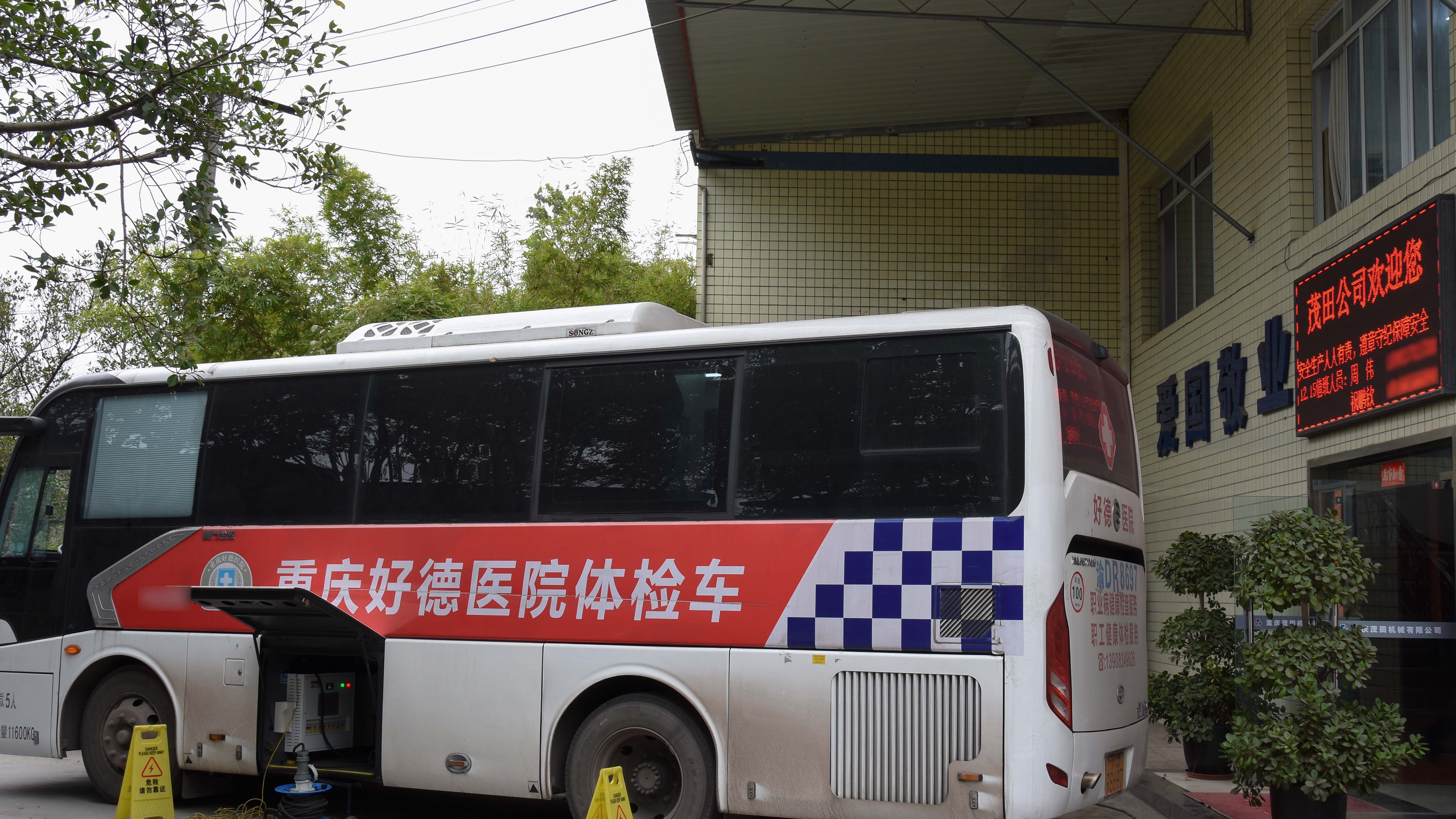 2121非凡·(中国集团)体育官方网站