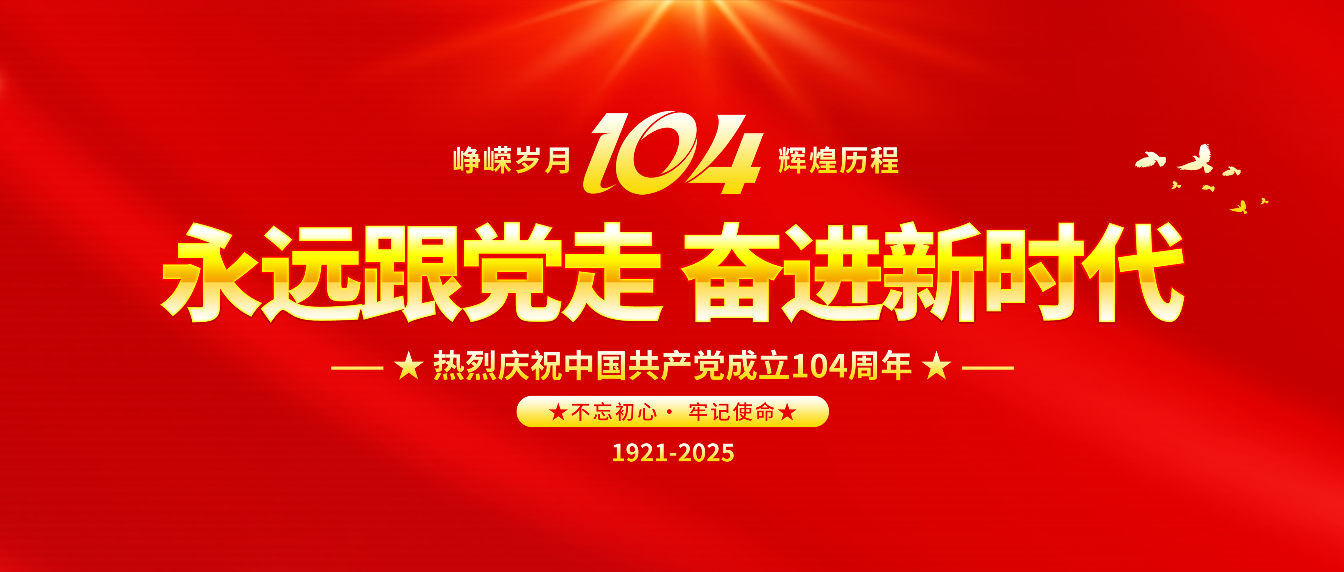 ������ | ����2121�Ƿ���е��֧�����콨��104���꣬��������������չ��Ա�ܽ��緶